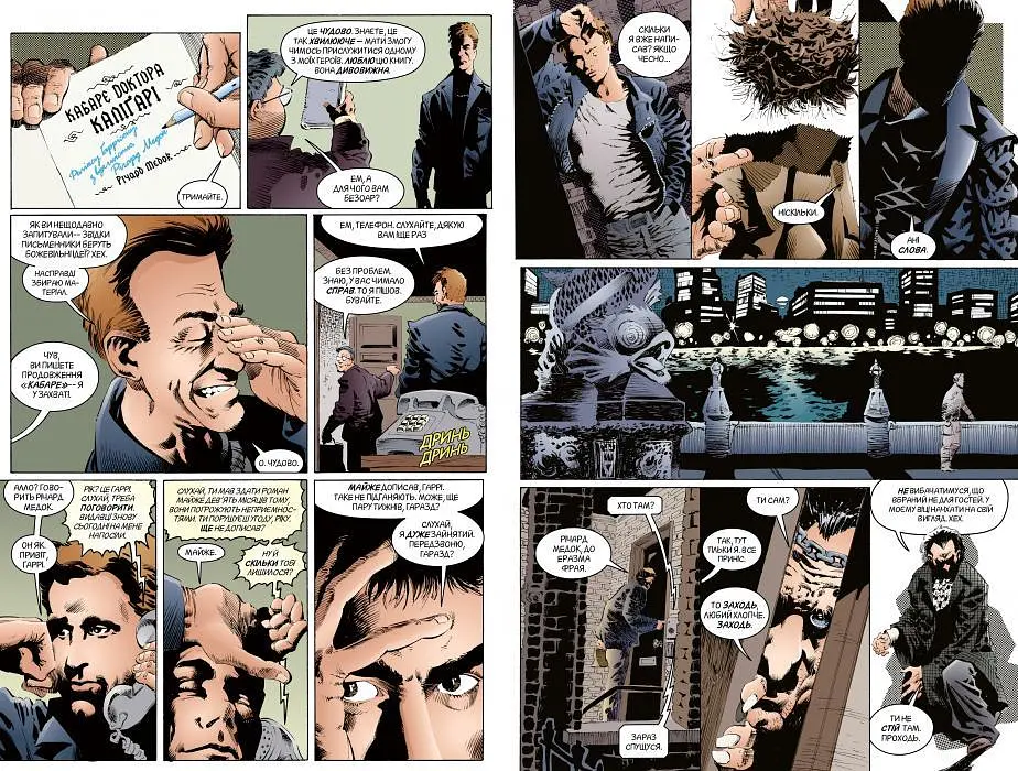 Комікс Рідна мова Бетмен. The Sandman. Пісочний чоловік. Книга 3 українською мовою C RM TS 03 - фото 4