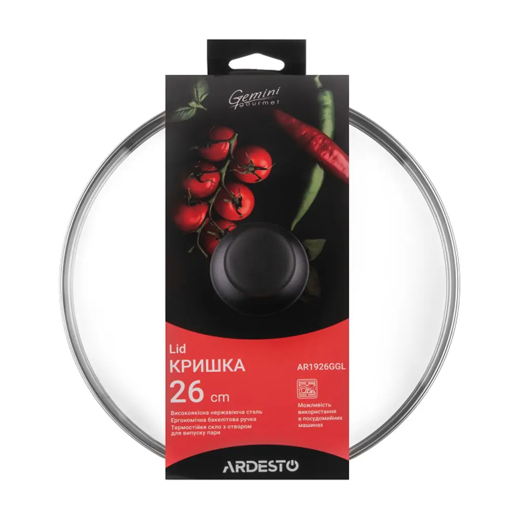 Кришка для посуду ARDESTO Gemini Gourmet 26 см (AR1926GGL) - фото 2