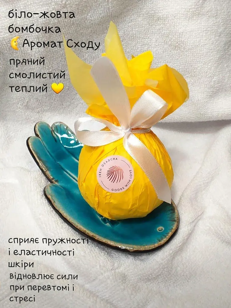 ЭКО набор Svich Shop Здоровье от природы 195 г - фото 4