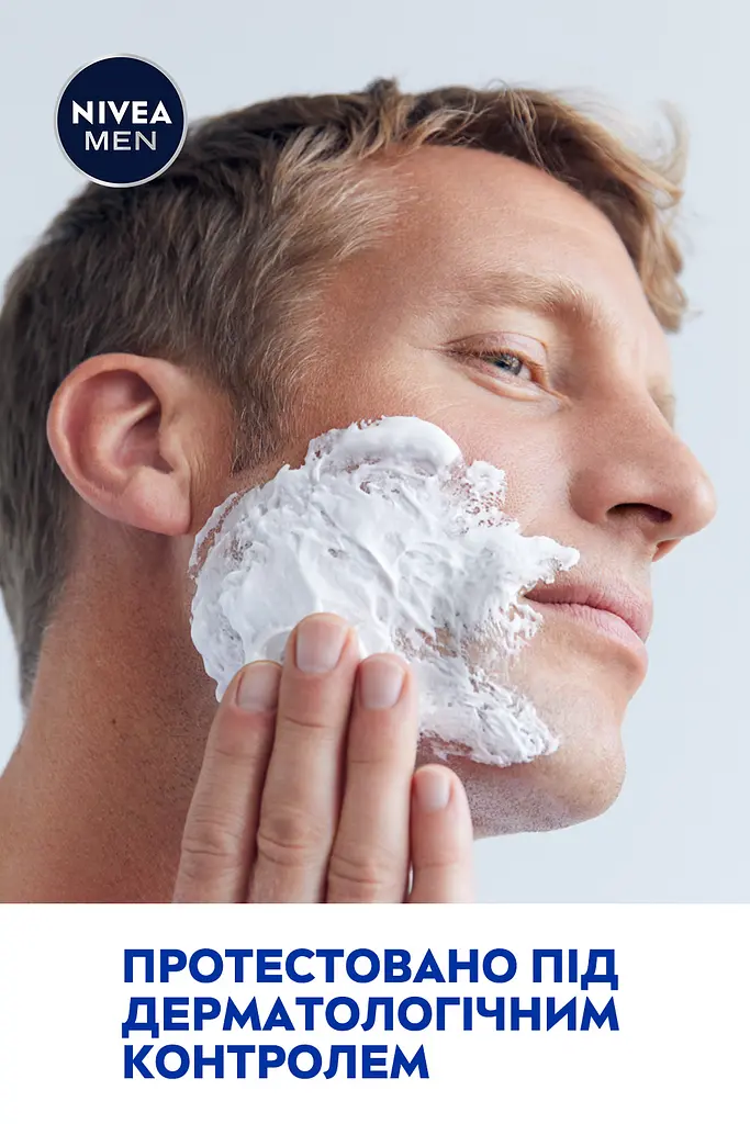 Піна для гоління NIVEA MEN Відновлююча для чутливої шкіри 200 мл - фото 7