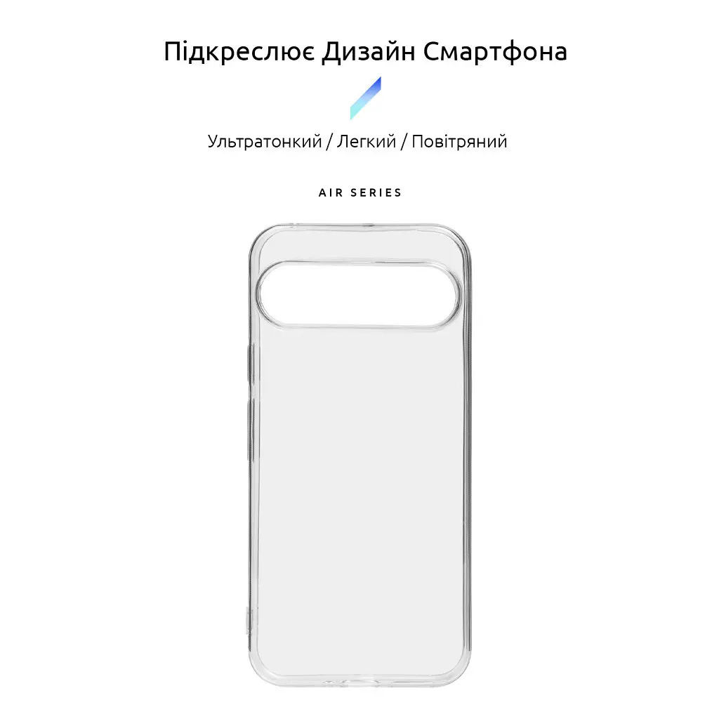 Чохол до мобільного телефона Armorstandart Air Google Pixel 9 Pro Clear (ARM74684) - фото 3