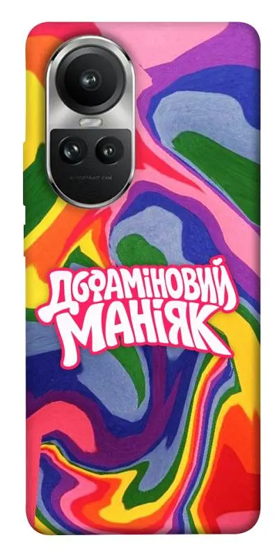 Чохол Demsky Dopamine для Oppo Reno 10
