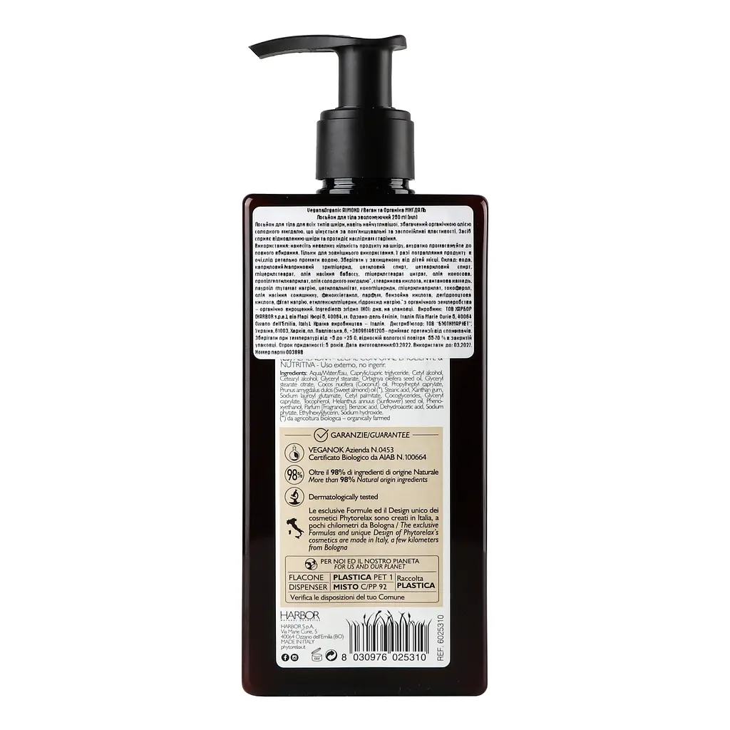 Лосьйон для тіла Phytorelax Vegan&Organic Almond зволожуючий, 250 мл (6025310) - фото 4