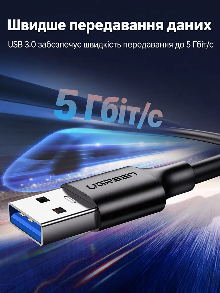 Кабель UGREEN US184 USB-A - USB-C USB 3.0 2,4 А 2 м чорний (20884) - фото 2