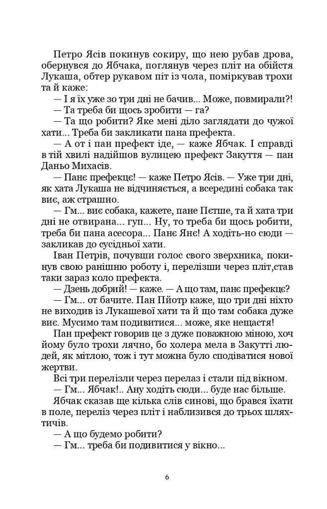 Олюнька - фото 5