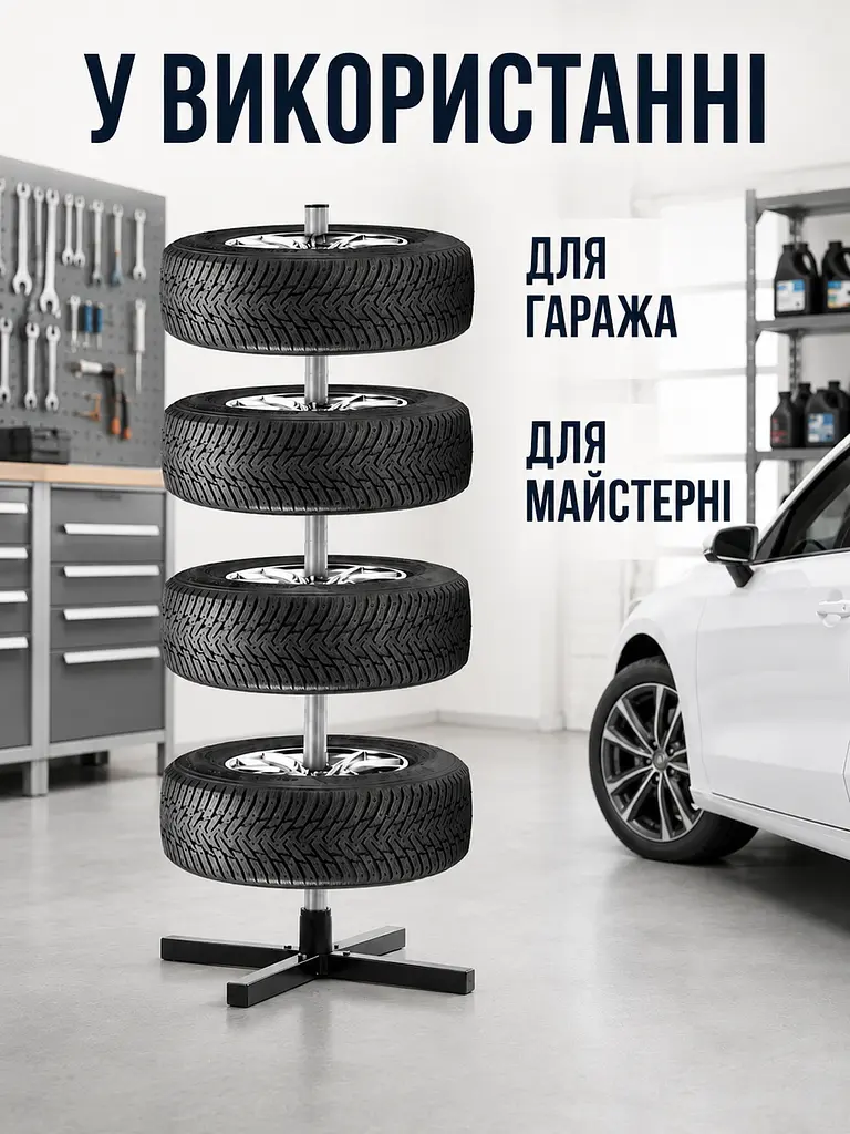 Підставка для коліс 105×45×45 см на 4 колеса до 100 кг, стійка для зберігання шин, чорна (49676376) - фото 8