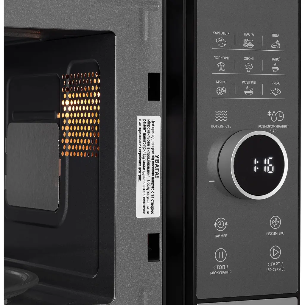 Мікрохвильова піч Ardesto WO-823EB [139232] - фото 6