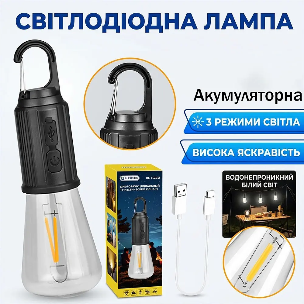 Лампочка кемпінгова акумуляторна LED Camping Lamp T02 з карабіном USB теплий білий
- фото 2