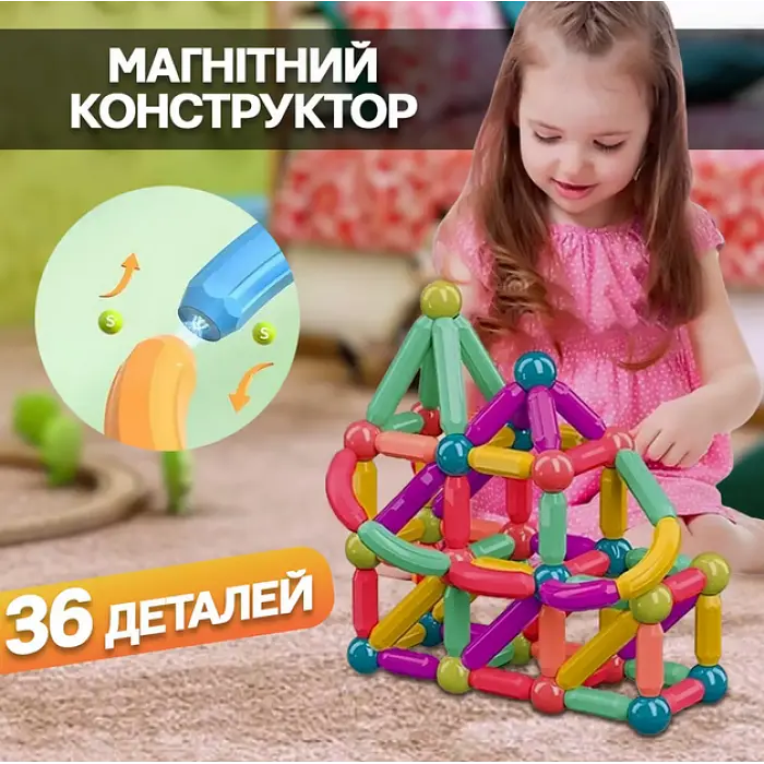 Магнітний конструктор дитячий 26 паличок 10 кульок SKY Magnetic Sticks - фото 2