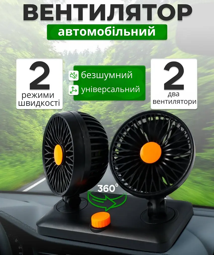 Вентилятор автомобільний 5 дюймів 12V з регулятором швидкості - фото 7