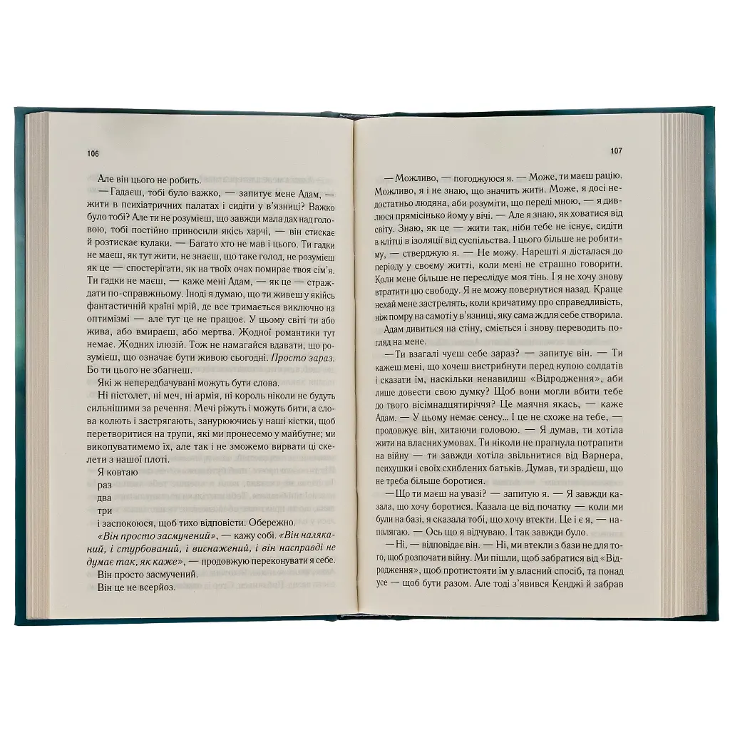 Книга Розпали мене. Книга 3 - Тагере Мафі КСД (9786171506480) - фото 7