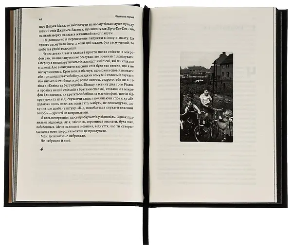 Життя Браяна. Мемуари соліста AC/DC — Браян Джонсон | Лабораторія, книга українською, нова, тверда - фото 4