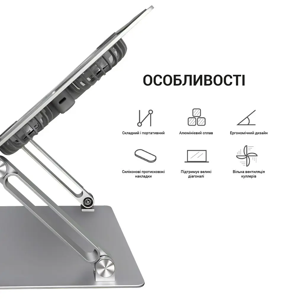 Подставка для ноутбука OfficePro LS121G - фото 7