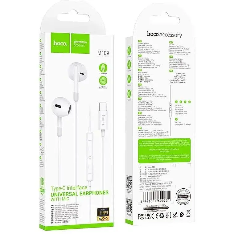 Навушники Hoco M109 Type-C Sunny digital wire control з мікрофоном білі - фото 9