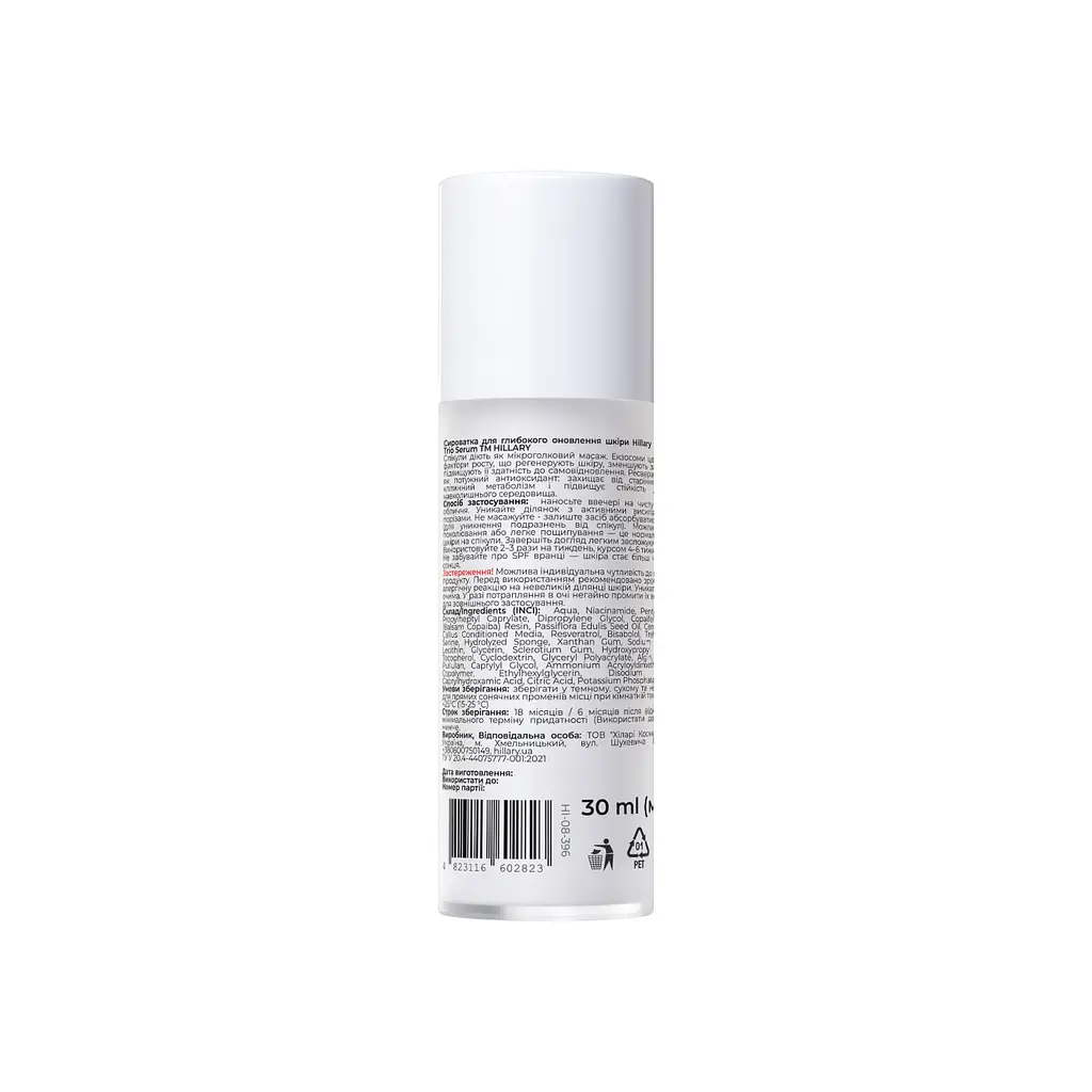 Сироватка для глибокого оновлення шкіри Deep Renew Trio Serum Hillary 30 мл - фото 2