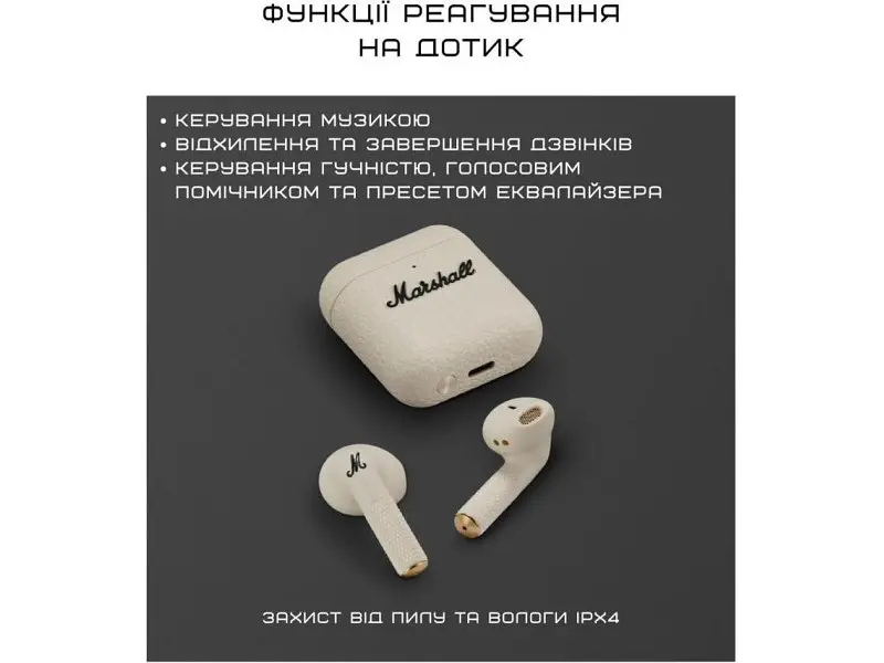 Навушники з мікрофоном Marshall Minor IV Cream (1007875) - фото 8