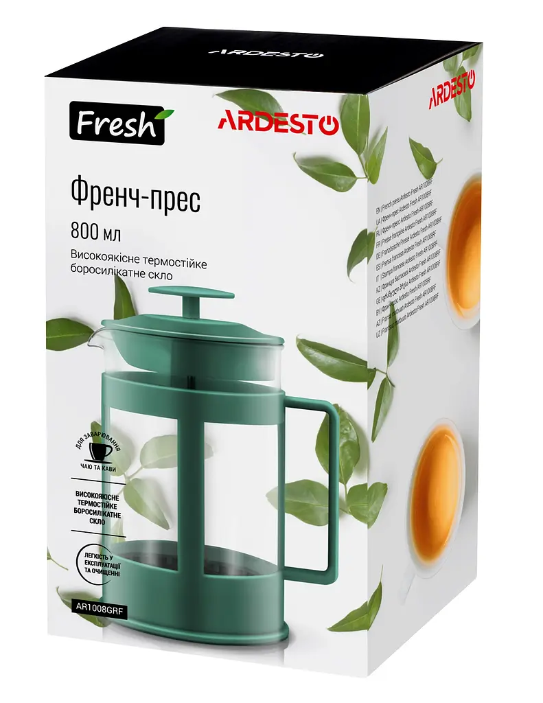 Френч-пресс Ardesto Fresh, 800 мл, зелений (AR1008GRF) - фото 3