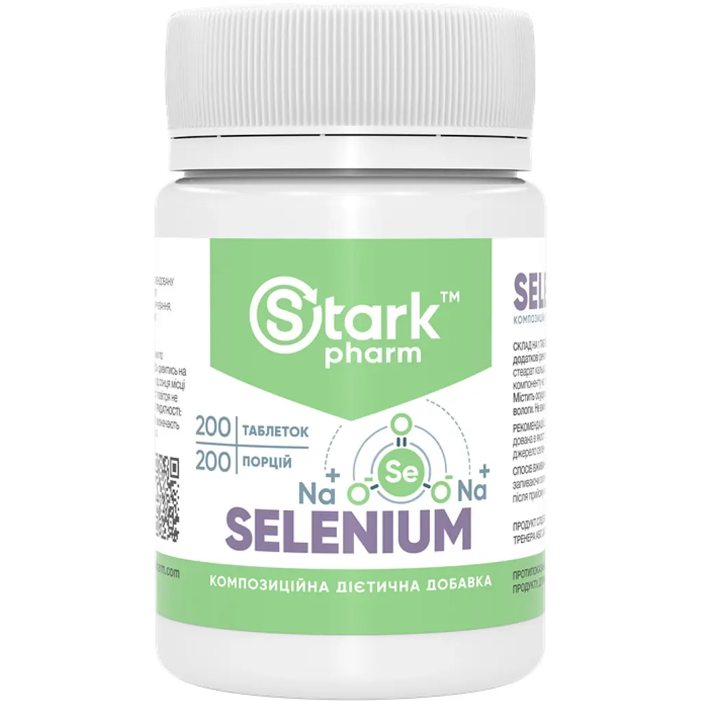 Селен Stark Pharm Selenium 200 мкг 200 таблеток