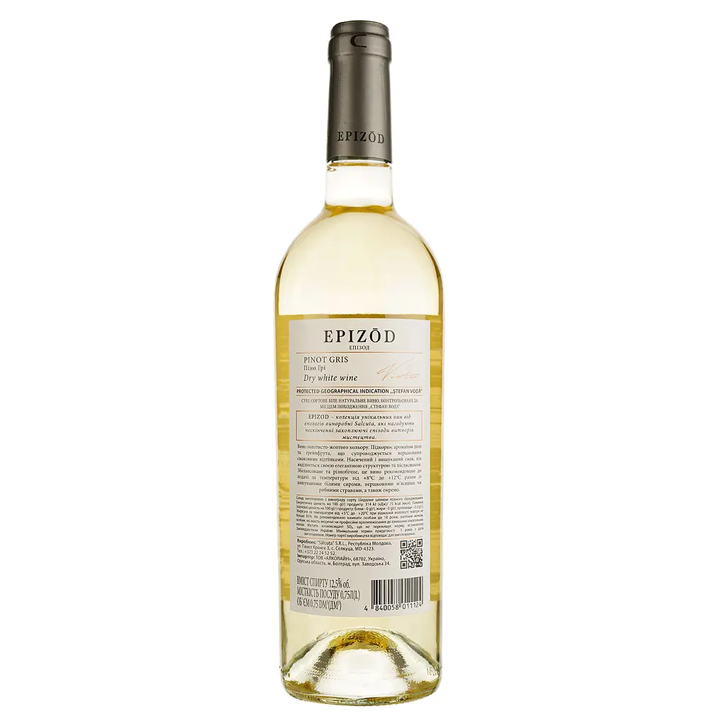 Вино Salcuta Epizod Pinot Gris, біле, сухе, 0,75 л - фото 2