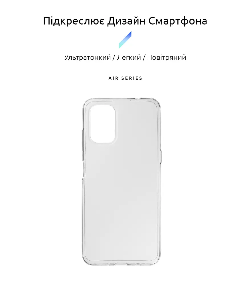 Прозрачный чехол для Nokia G21/G11 с защитой камеры, тонкий, силиконовый, бесцветный, ударопрочный, противоударный бампер с закрытой камерой, ArmorStandart (ARM61711) - фото 2