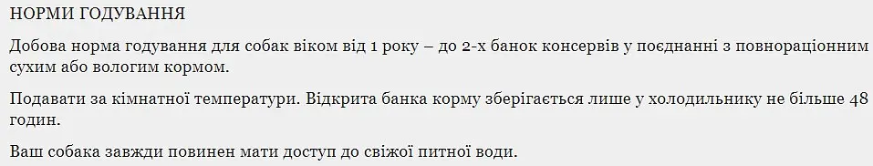 Влажный корм для щенят Schesir Chicken Pineapple Курица с ананасом 150 г - фото 2