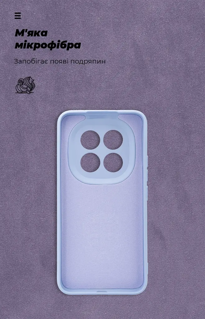 Чохол ArmorStandart ICON для Xiaomi Redmi Note 15 Pro Plus 5G / Poco M8 Pro 5G Camera cover Lavender - фото 4