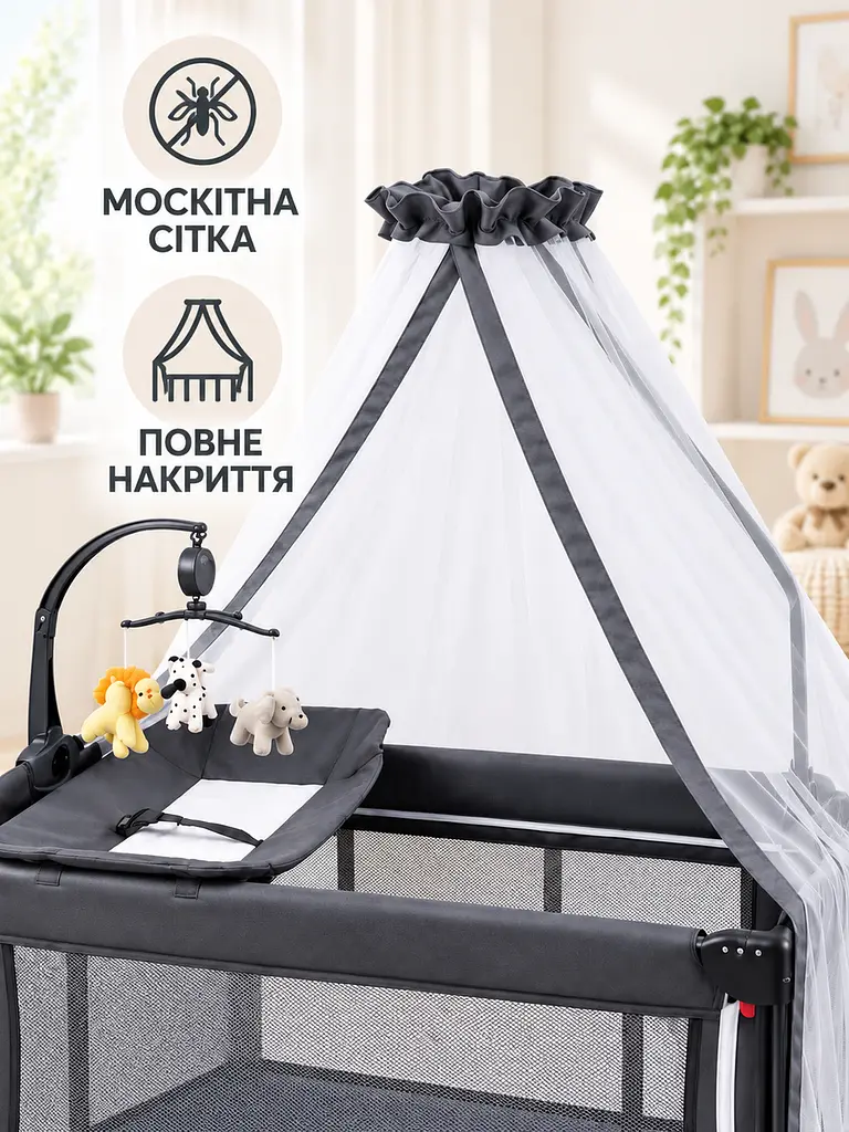 Ліжечко-манеж 4 в 1 з пеленатором, москітною сіткою та колесами 110×78×75 см, темно-сіре (49676420) - фото 4