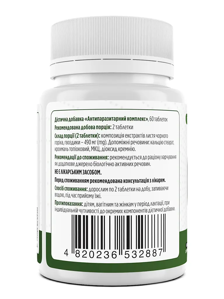Антипаразитный комплекс Antiparasit Compleх Biotus 60 таблеток - фото 2