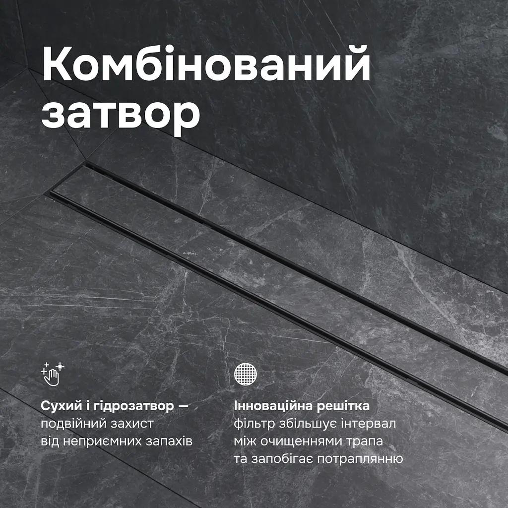 Трап для душу лінійний AM.PM Primeflow Tile 700 мм, універсальний затвор, чорний (W02SC-U11-070-04BM) - фото 5