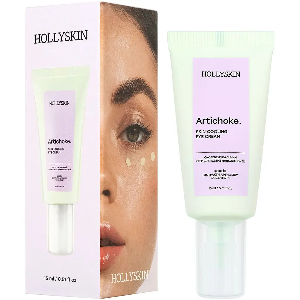 Крем для шкіри навколо очей Hollyskin Artichoke охолоджувальний 16 мл - фото 2