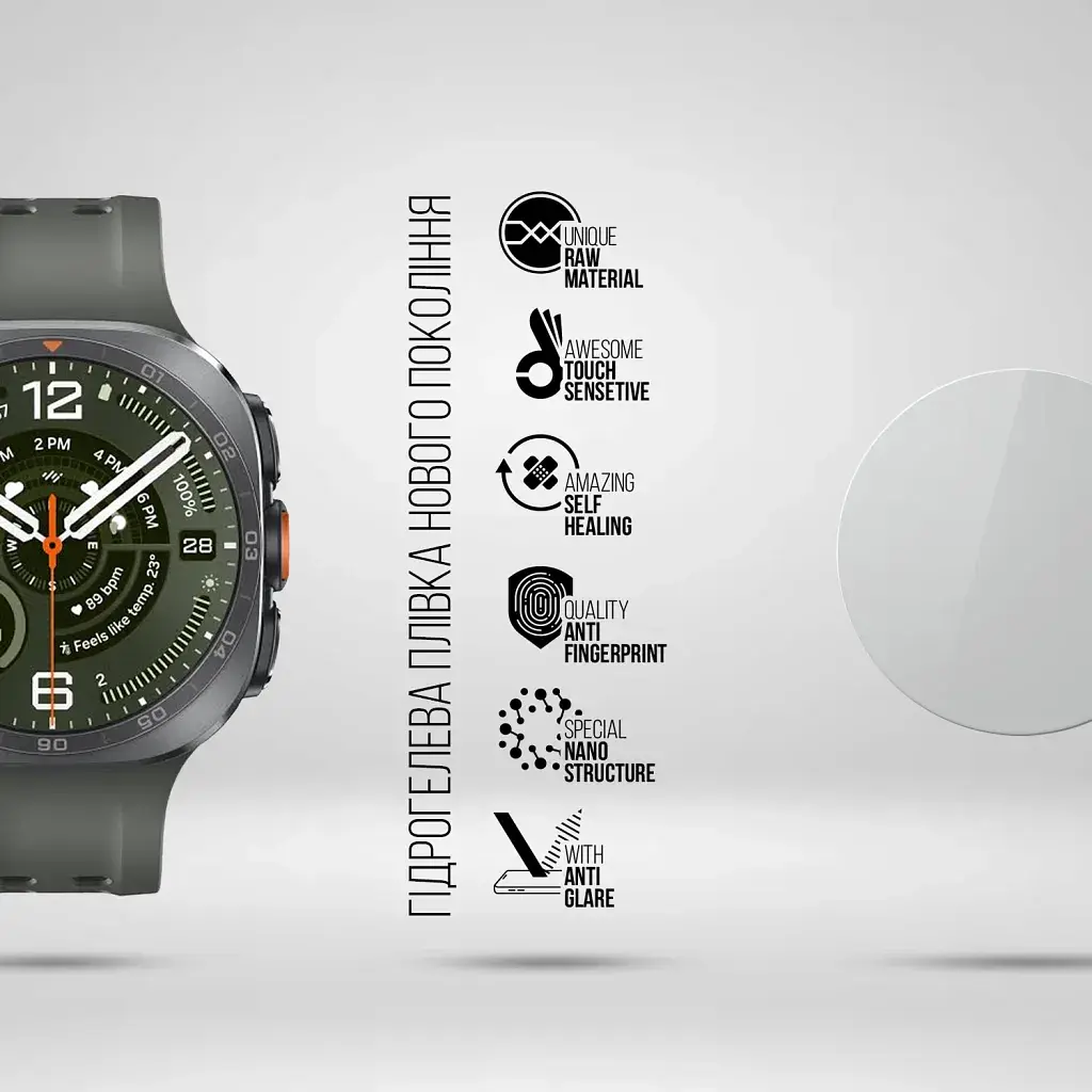 Плівка захисна Armorstandart Matte hydrogel Samsung Galaxy Watch Ultra 2 6 pcs (ARM93541) - фото 2