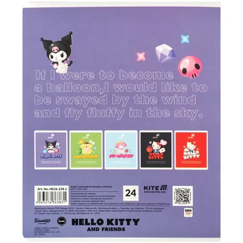 Зошит Kite Hello Kitty and Friends, 24 аркуша, клітинка (HK26-238-2) - фото 10