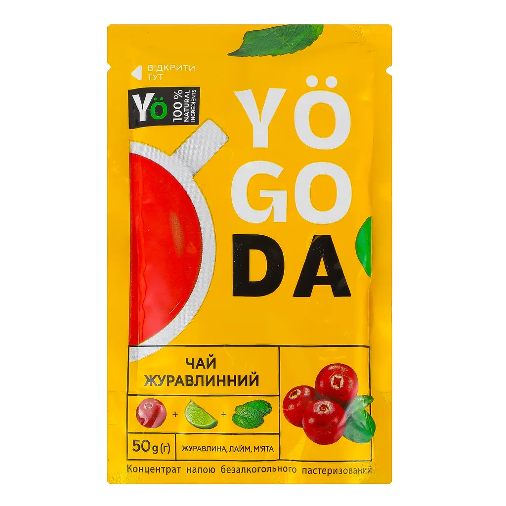 Чай Yogoda Клюквенный, концентрированный, 50 г (892645) - фото 2