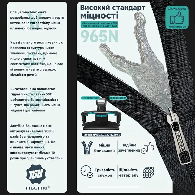 Рюкзак Tigernu T-S8651 14 Green - фото 10