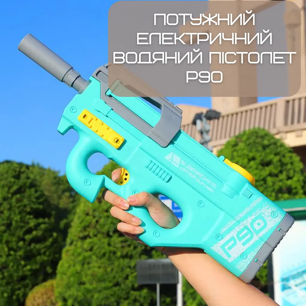Водяний бластер електричний на акумуляторі 2 режими портативний водний автомат Combuy det0018990 - фото 6