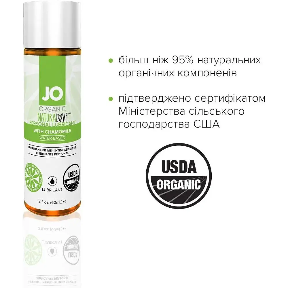 Смазка на водной основе System JO Naturalove - Organic (60 мл) - фото 4