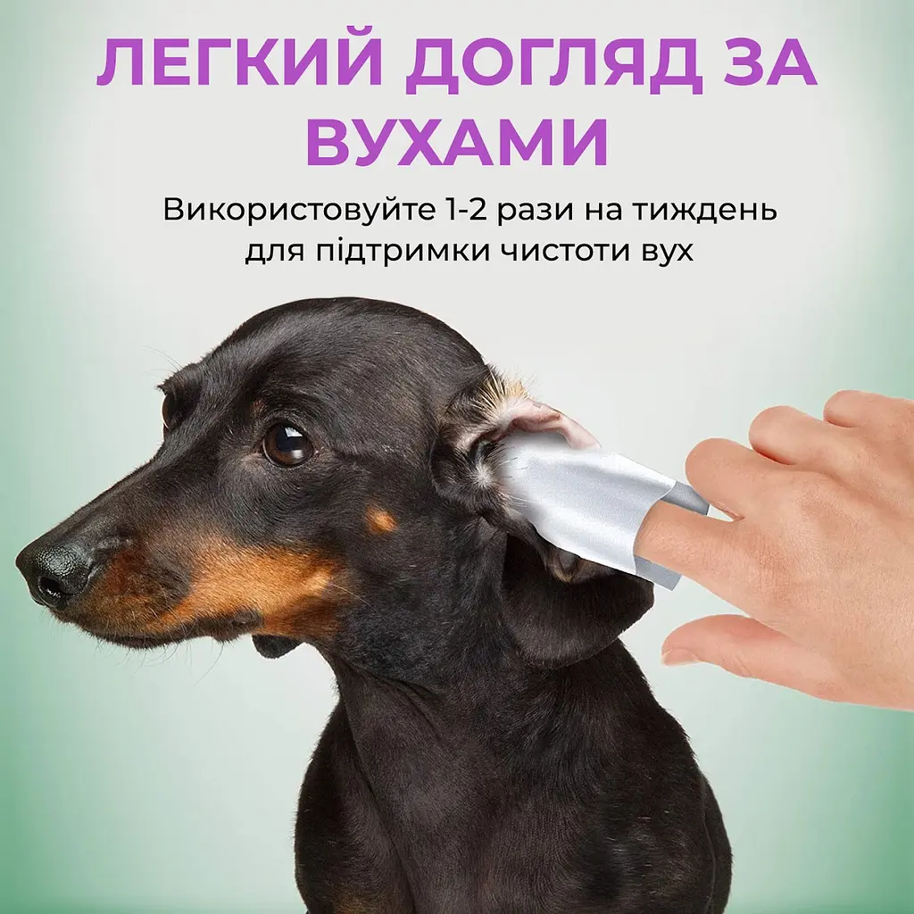 Серветки для собак Vet's Best Ear Relief Finger Wipes для чистки ушей 50 шт vb1030764 - фото 4