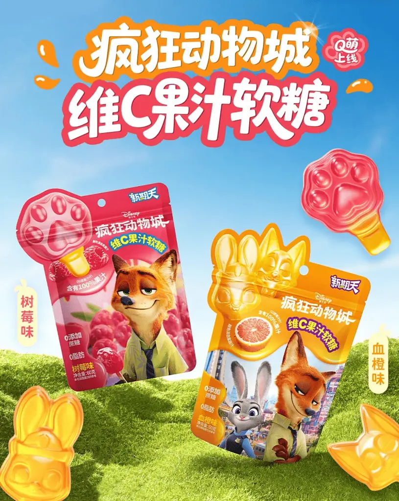 Жувальні цукерки Xinqitian Disney Zootopia Raspberry Candy 75г - фото 6
