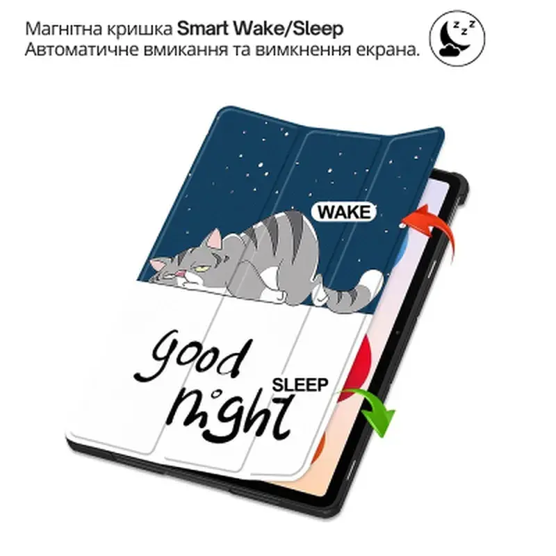 Чохол до планшета BeCover Smart Case Xiaomi Redmi Pad 2 Pro 12.1" Good Night (714638) - фото 6