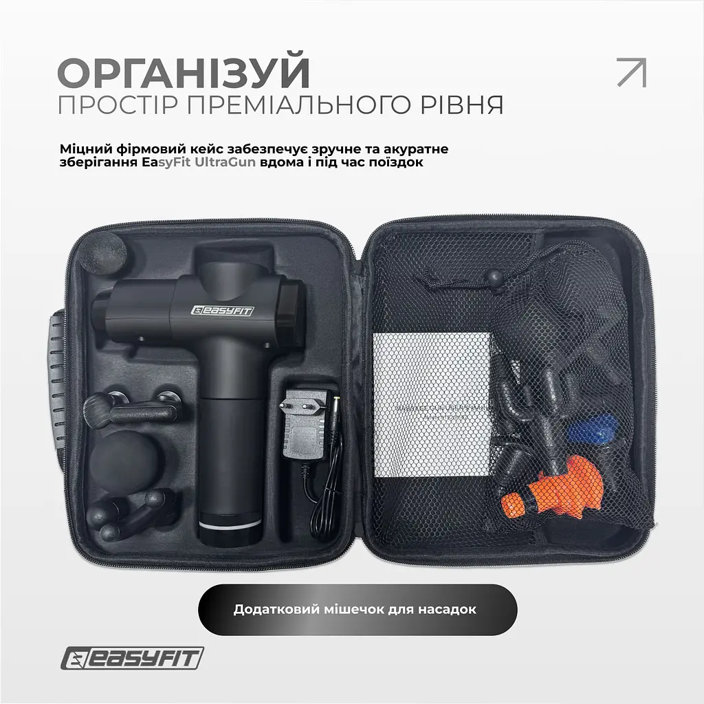 Перкусійний вібромасажер EasyFit UltraGun 13 насадок - фото 6