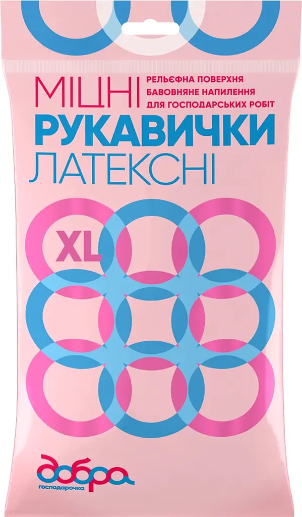 Рукавички латексні Добра господарочка, міцні, розмір XL (4820086520089) - фото 1