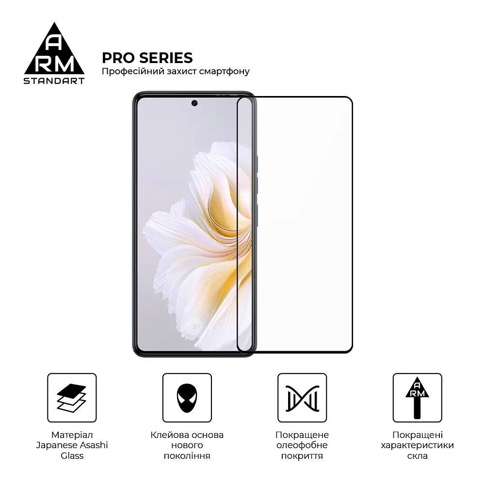 Захисне скло на TECNO Camon 20 4G з олеофобним покриттям, Pro, повне проклеювання, антистатичний і пиловідштовхуючий шар, 9H, самоклеючеся, 2.5D, на весь екран, антистатичний клей, ArmorStandart (ARM69119) - фото 2