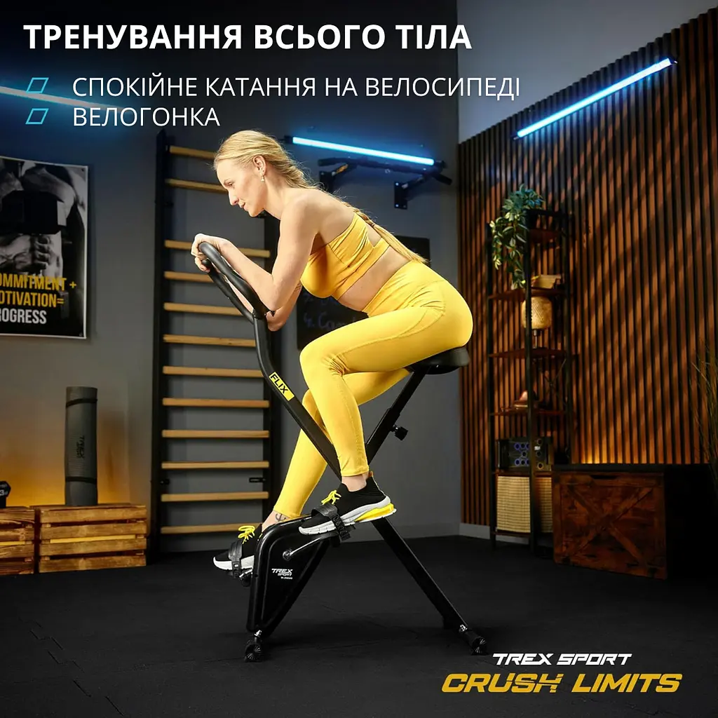 Велотренажер Trex Sport TX-320XB FLIX чорний - фото 7