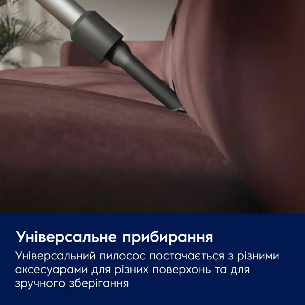 Вертикальный пылесос Electrolux EP31CB21TG (900402389) [123860] - фото 7