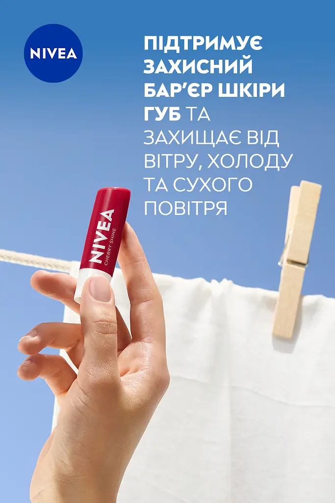 Бальзам-догляд для губ NIVEA Cherry Shine 4.8 г - фото 3