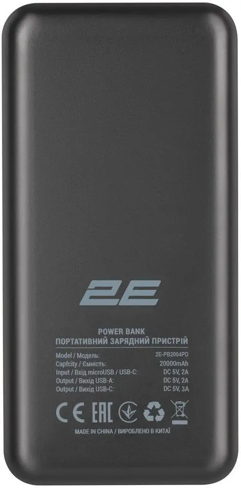 Універсальна мобільна батарея 2E PD+QC 3.0 20000mAh Black (2E-PB2004PD-BLACK) - фото 3