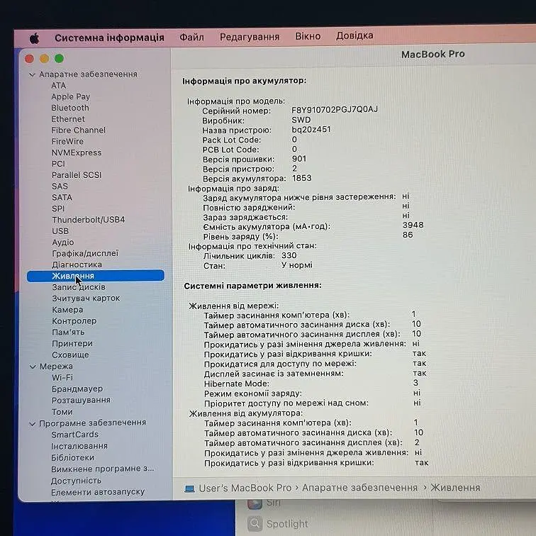 Ноутбук Apple MacBook Pro 13" A1989 (C02YJ0ZUJHD2) (i5-8259U/8/256SSD) - Class A- - фото 6