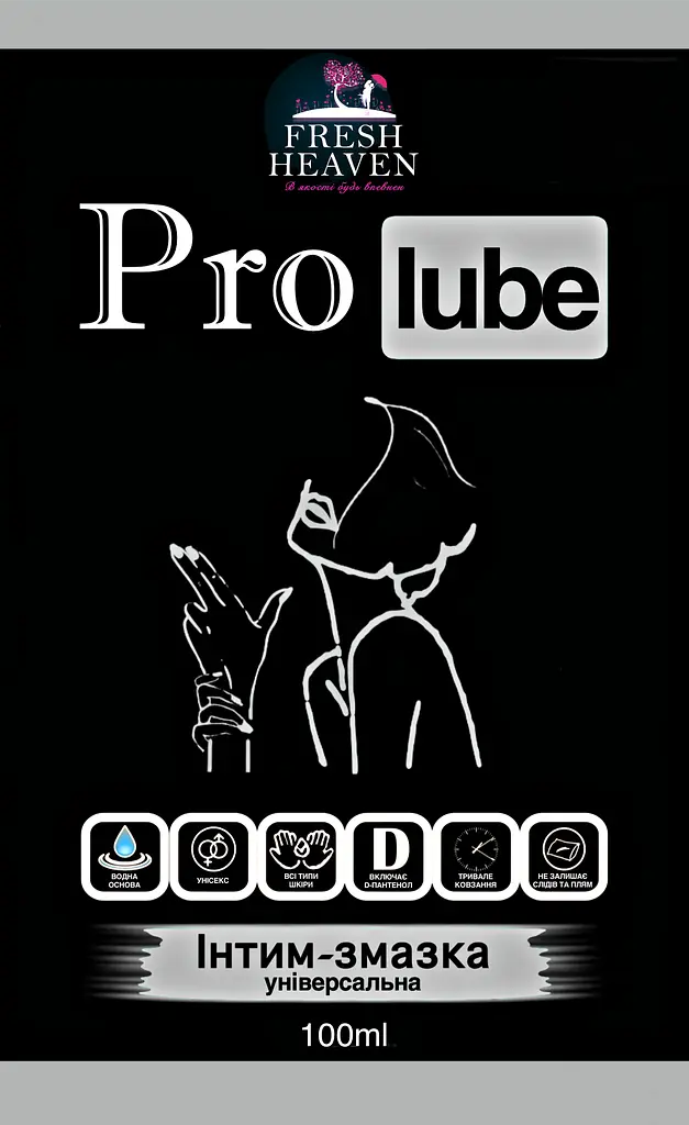 Iнтим-змазка унісекс "Pro Lube" ТМ "Fresh Heaven", 100 мл - фото 2