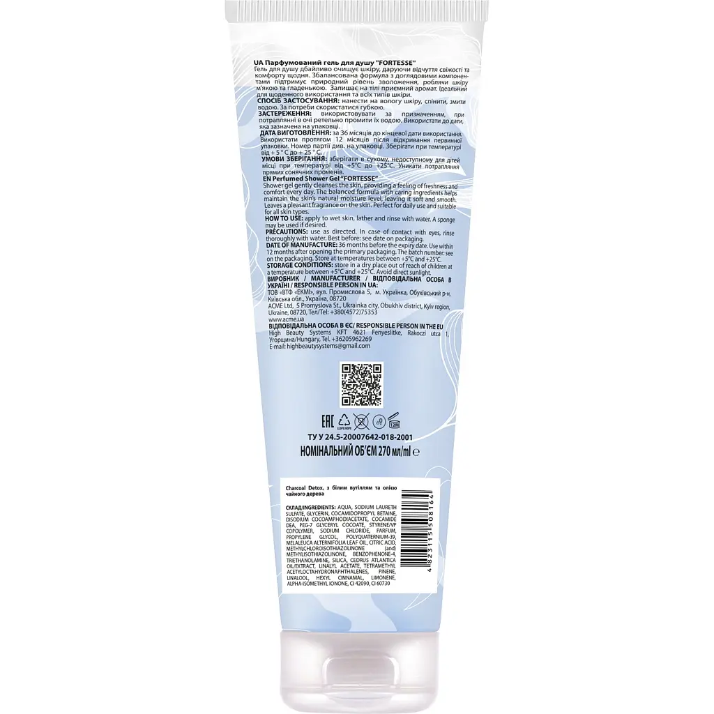 Гель для душу Fortesse Charcoal Detox з білим вугіллям та олією чайного дерева 270 мл - фото 2