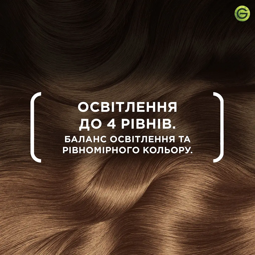 Краска для темных волос Garnier Color Sensation HL3 осветляющая миндальный блонд 60 мл 40 мл 12 мл - фото 6